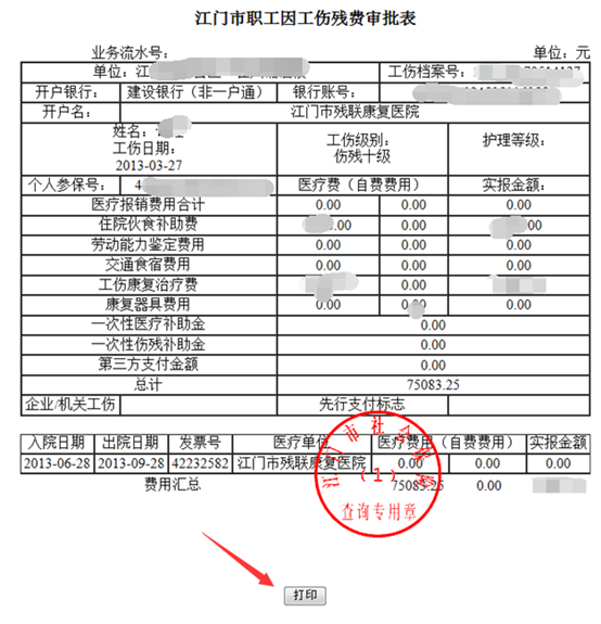 QQ圖片20191022092221.png