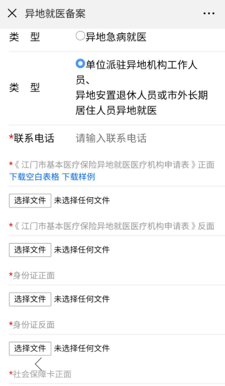 QQ圖片20191022092324.png