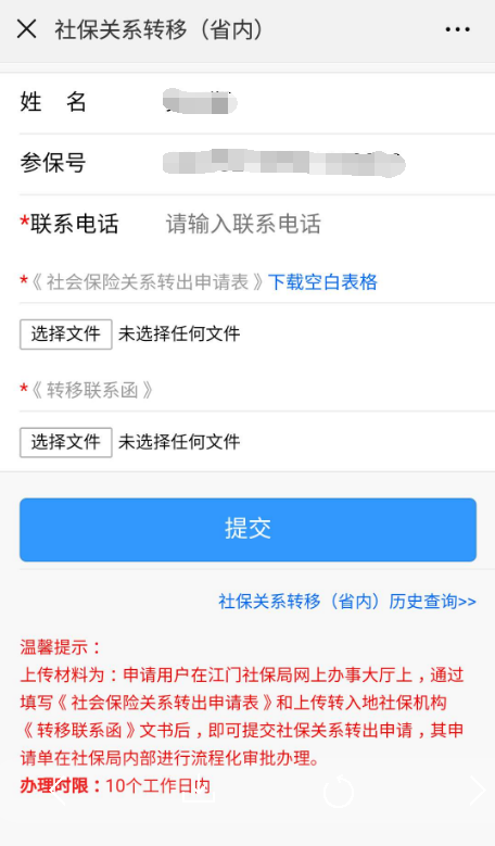 QQ圖片20191022092327.png