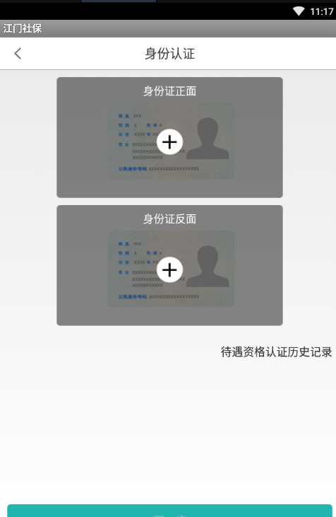 QQ圖片20191022092348.png