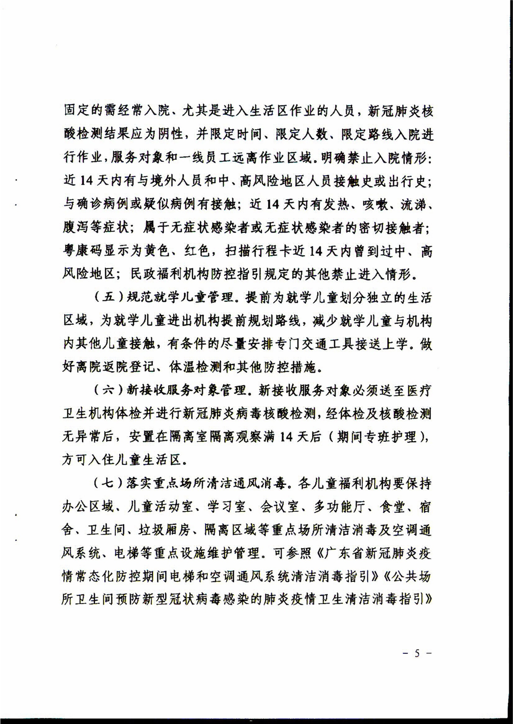 圖片10.png