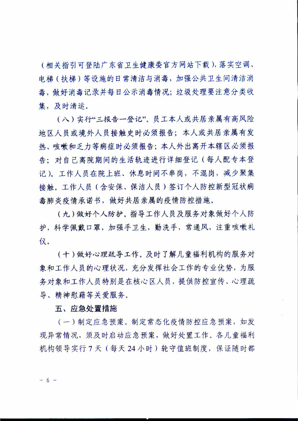 圖片11.png