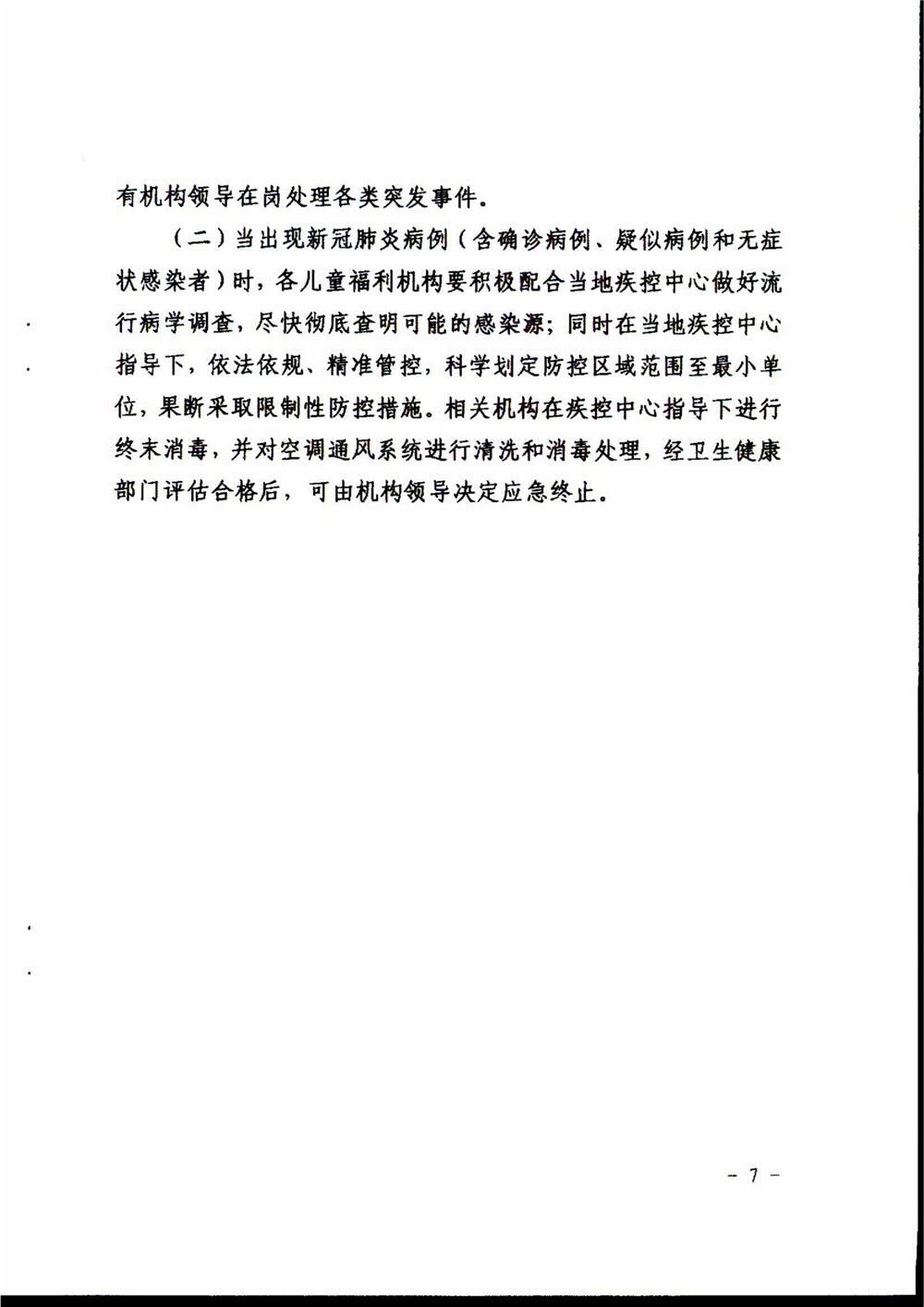 圖片12.png