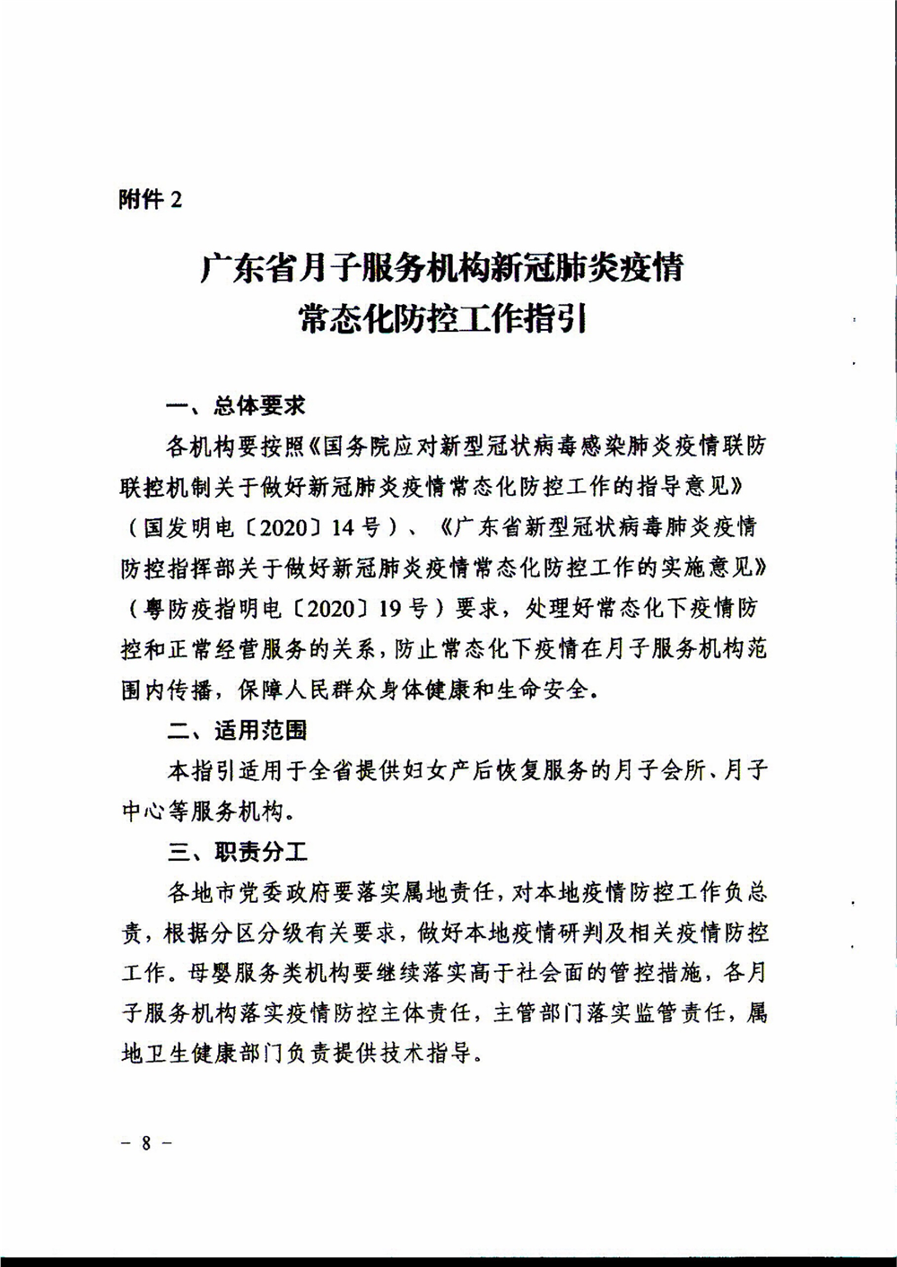 圖片13.png