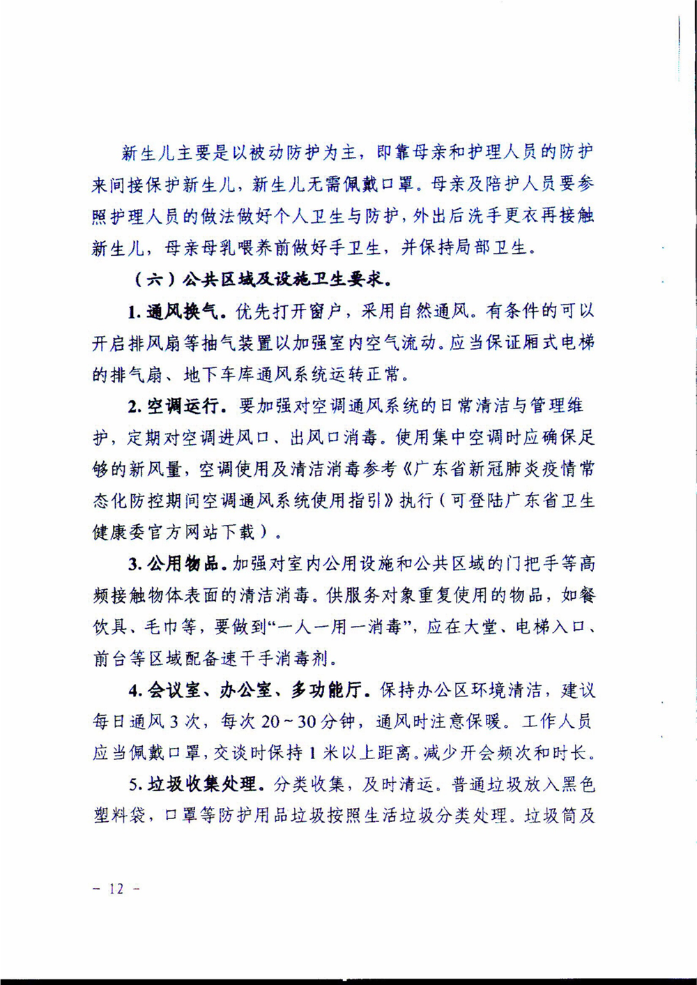 圖片17.png
