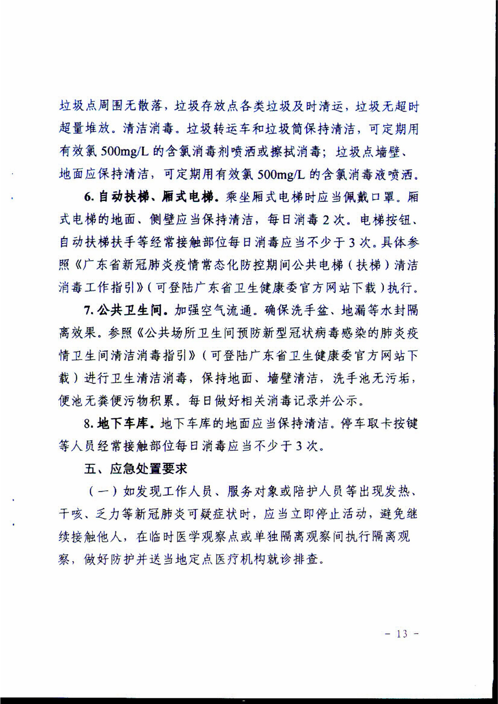 圖片18.png