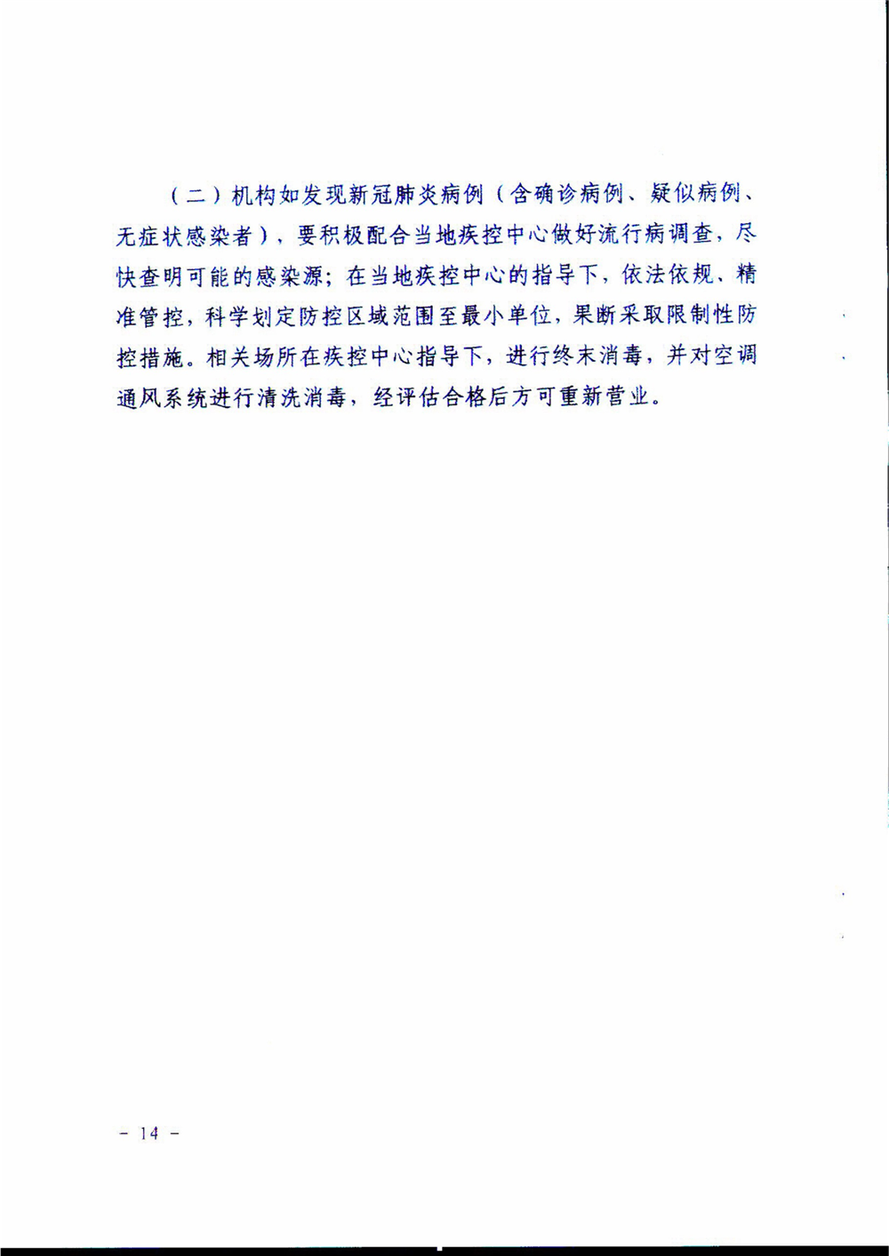 圖片19.png