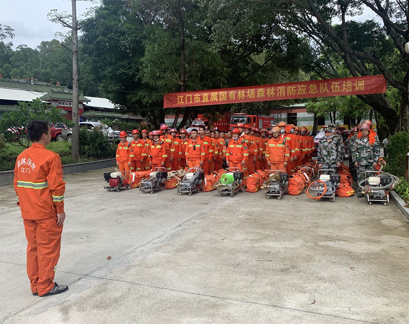 200610江門市舉辦2020年直屬國有林場森林消防應(yīng)急隊(duì)伍培訓(xùn)班 (1).png