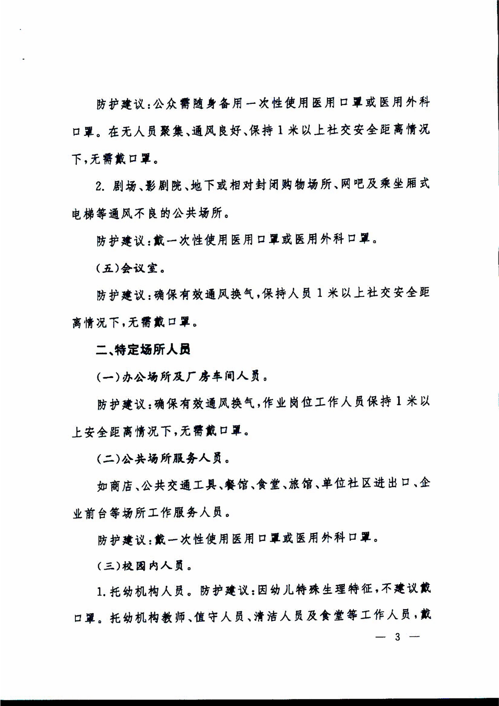 圖片2.png