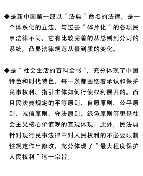 微信圖片_20200622091244.jpg