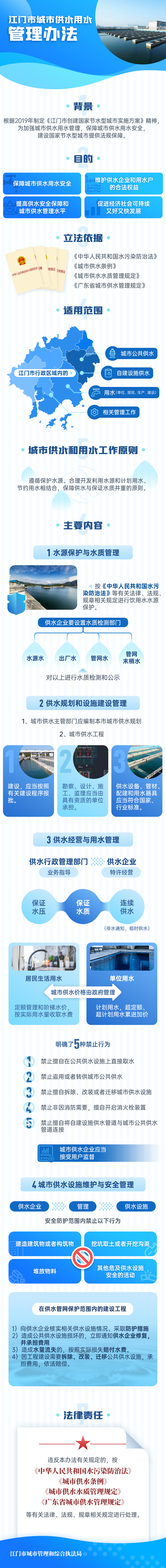 微信圖片_20200629092200.jpg