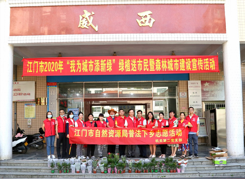 200703市自然資源局慶“七一”主題黨日活動豐富多彩 (10).jpg
