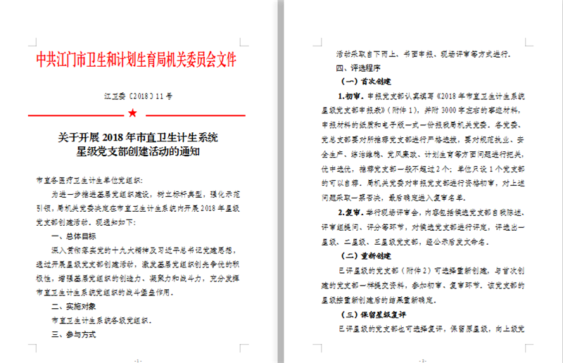 圖片3.png