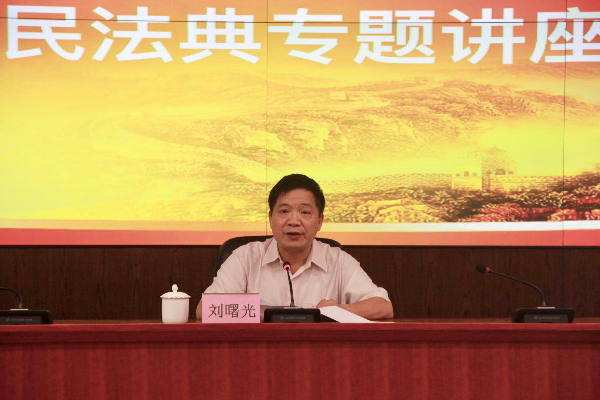 微信圖片_20200717185919.jpg