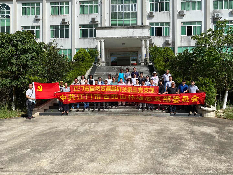 200724以強(qiáng)化黨建促發(fā)展為導(dǎo)向，深推黨建業(yè)務(wù)工作雙提升 (6).jpg