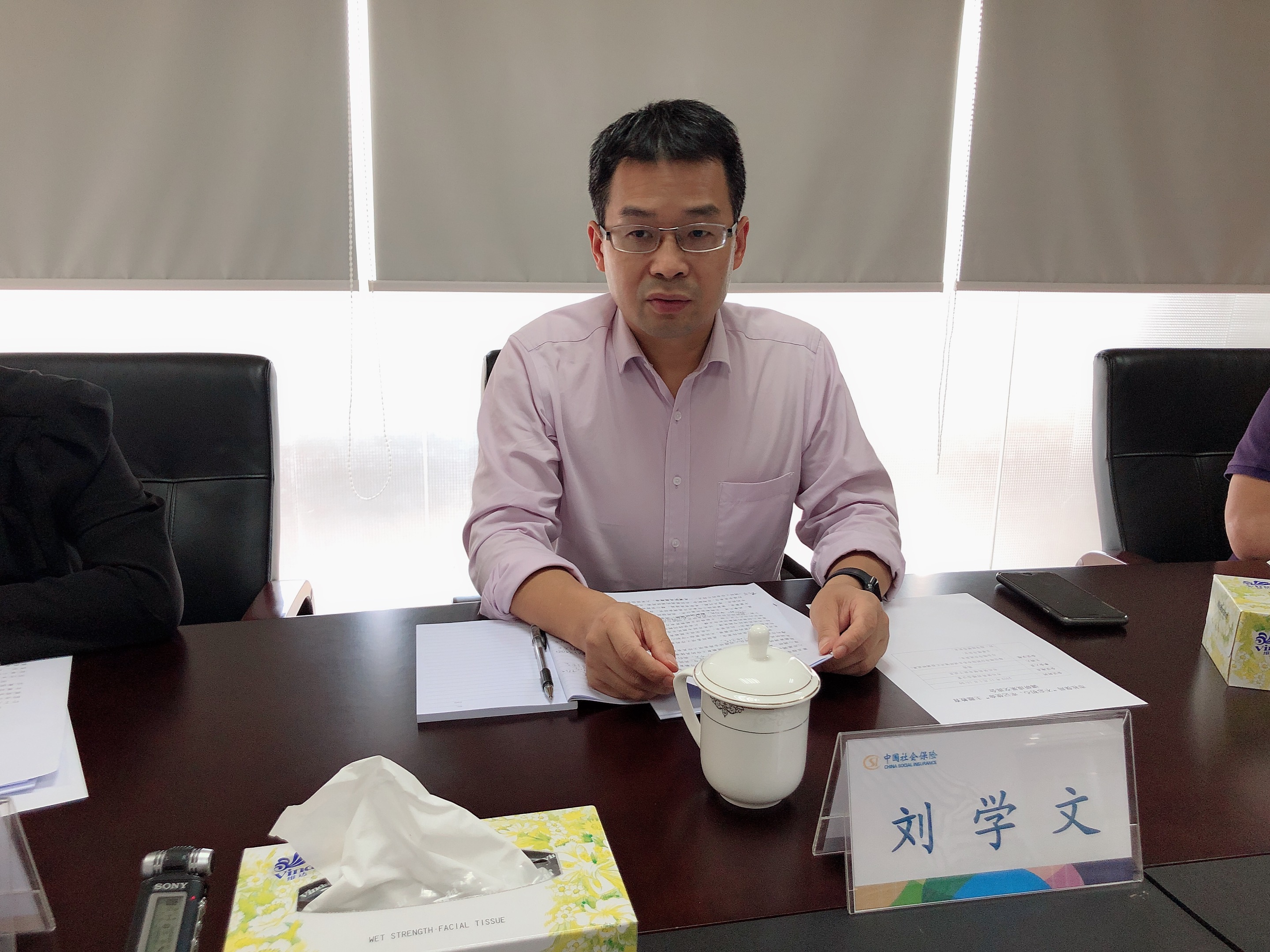 劉學(xué)文同志發(fā)言.jpg