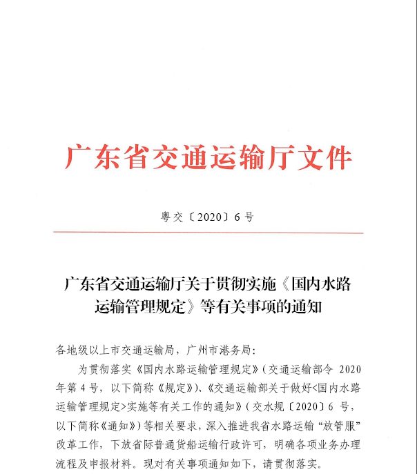 微信截圖_20200824151541.png