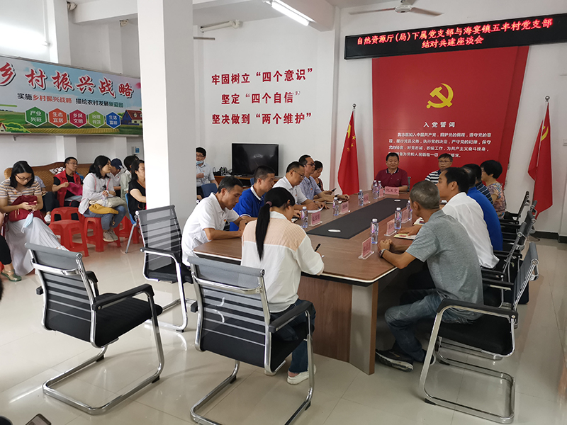 200826“支部共建黨旗紅，耕地保護(hù)當(dāng)先鋒” (2).jpg