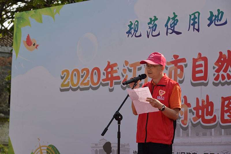 200831江門市2020全國測繪法宣傳日活動圓滿舉辦 (3).jpg