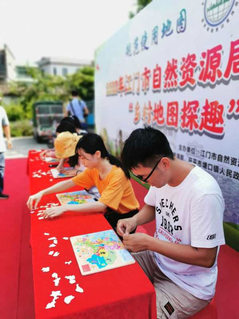 200831江門市2020全國測繪法宣傳日活動圓滿舉辦 (6).jpg