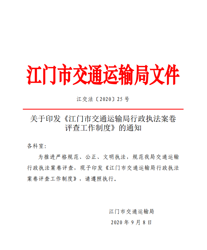 微信截圖_20200908153538.png