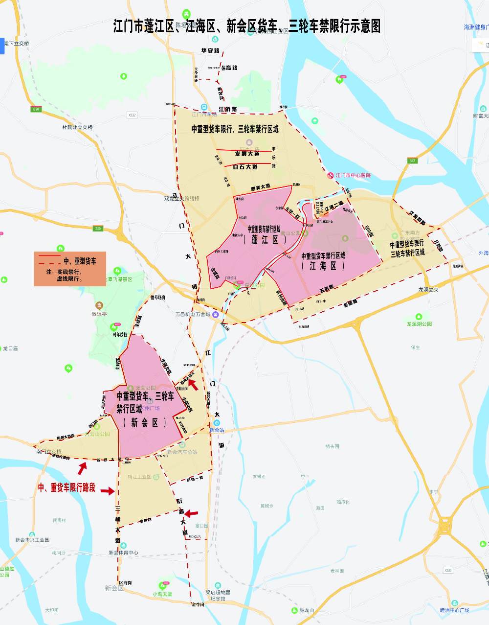 附件：禁限行示意圖.jpg