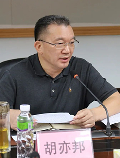 200917江門市自然資源局黨組理論學習中心組集中學習研討《習近平談治國理政》第三卷 (1).jpg