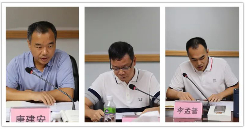 200917江門市自然資源局黨組理論學習中心組集中學習研討《習近平談治國理政》第三卷 (3).jpg