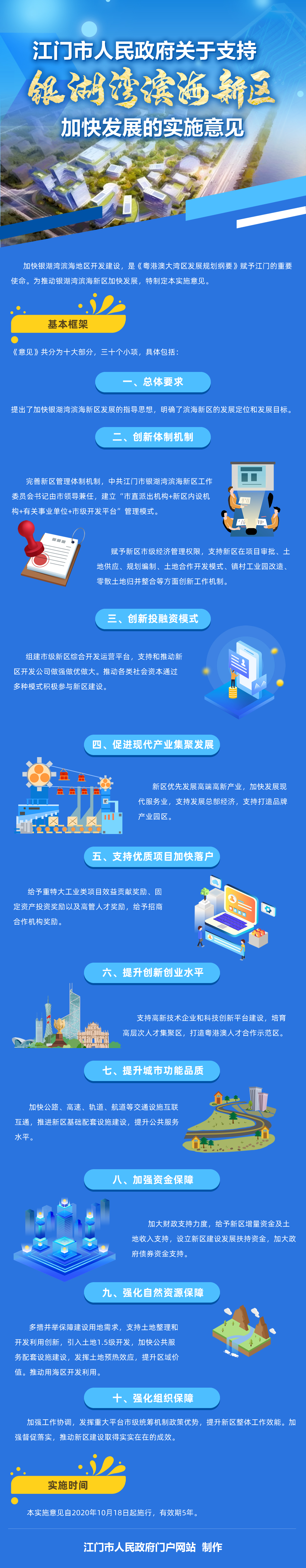 微信圖片_20200928111415.jpg