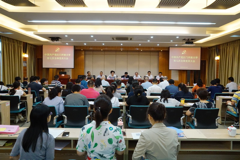 4、會(huì)議現(xiàn)場(chǎng)_縮小大小.JPG
