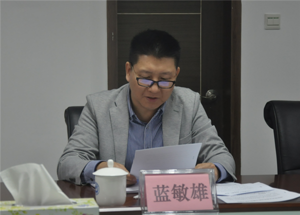 市衛(wèi)生健康局黨組主要負(fù)責(zé)同志藍(lán)敏雄主持會(huì)議并講話.png