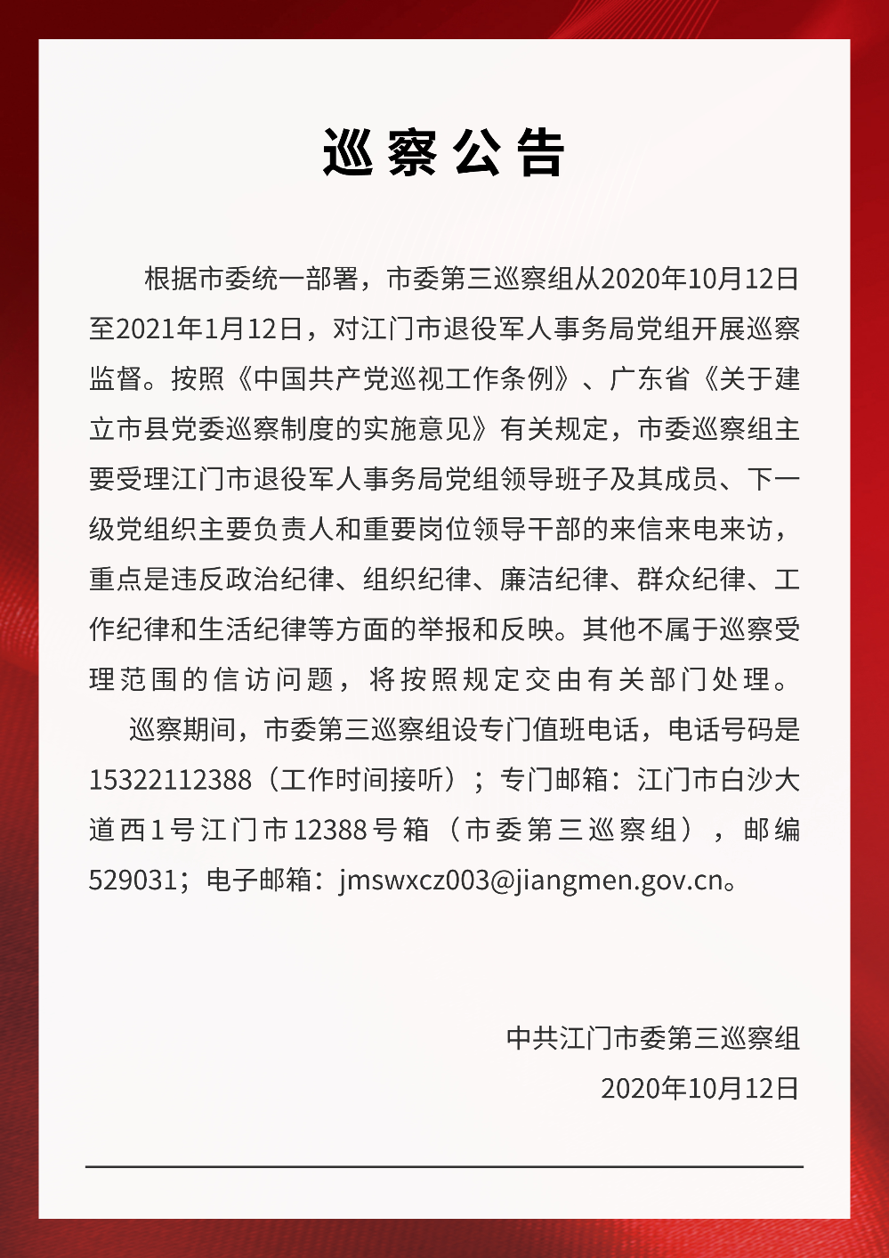 已編輯圖片