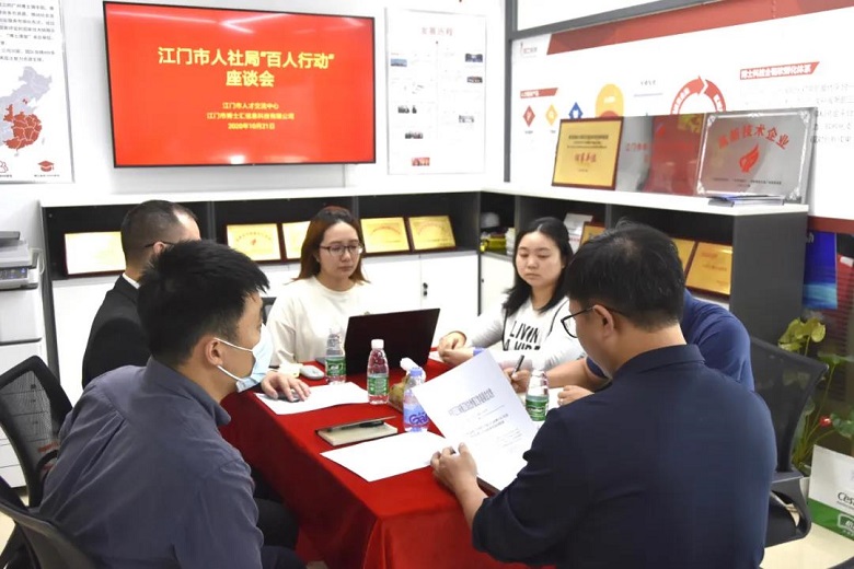 座談會(huì)照片2.jpg