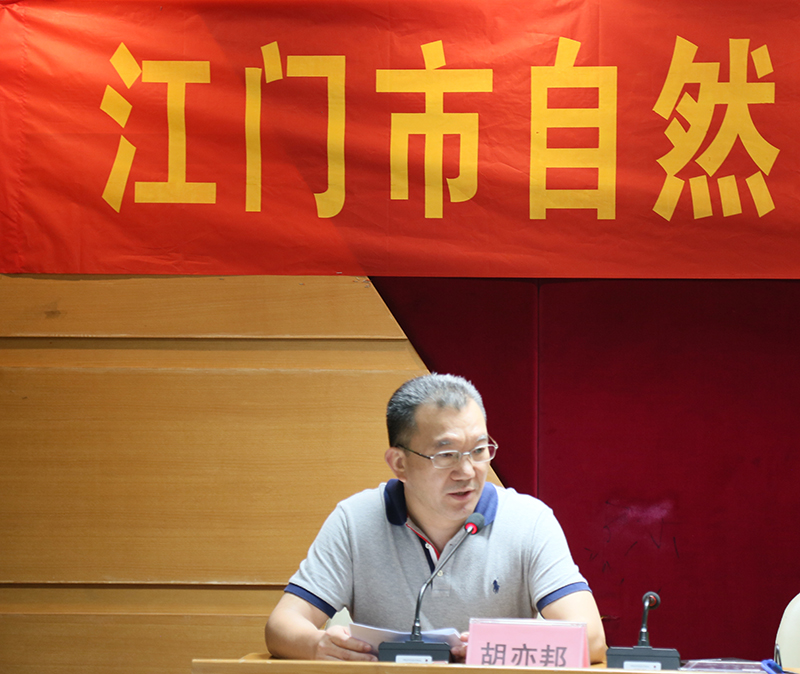 201029樹牢廉潔自律意識——江門市自然資源局舉辦廉政教育專題講座  (3).jpg
