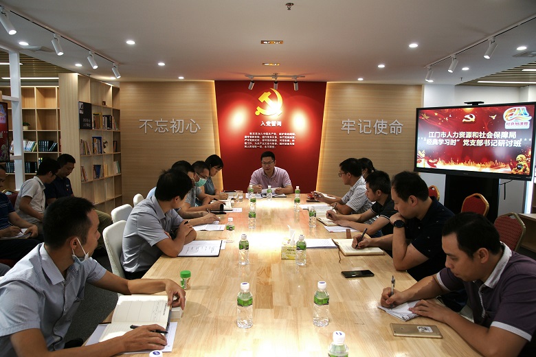 1 舉辦“經(jīng)典學習時”黨支部書記研討會.jpg