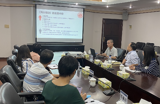 審計組與交建集團共同學習《兩辦規(guī)定》的主要內(nèi)容.png