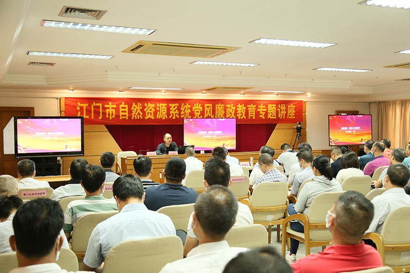 201109市自然資源局多措并舉推動紀(jì)律教育學(xué)習(xí)月活動取得實效 (2).jpg