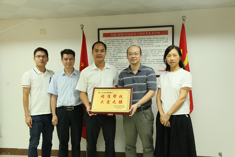 201109市自然資源局多措并舉推動紀(jì)律教育學(xué)習(xí)月活動取得實效 (4).jpg
