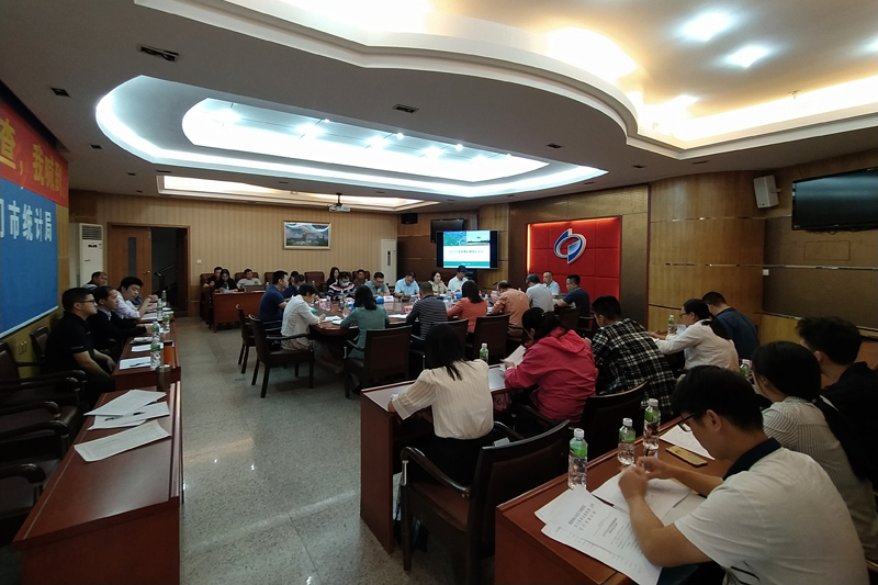 圖一_會(huì)議現(xiàn)象.jpg