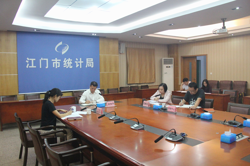 會(huì)議現(xiàn)場(chǎng).JPG