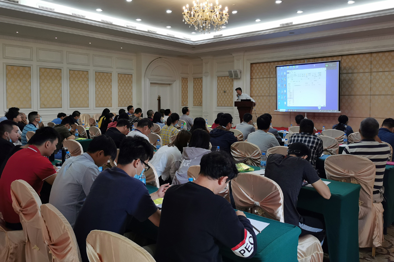 圖一_會議現(xiàn)場.jpg