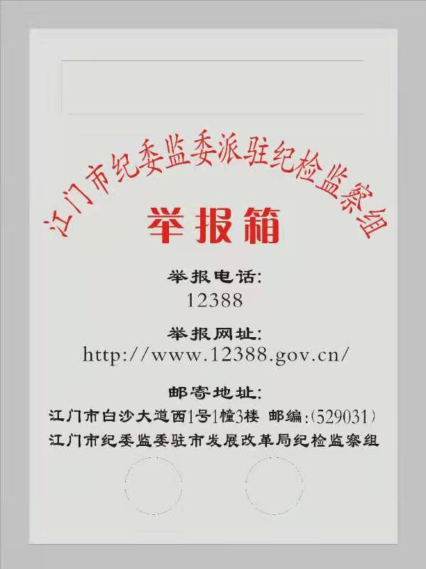 微信圖片_20201126154952.jpg