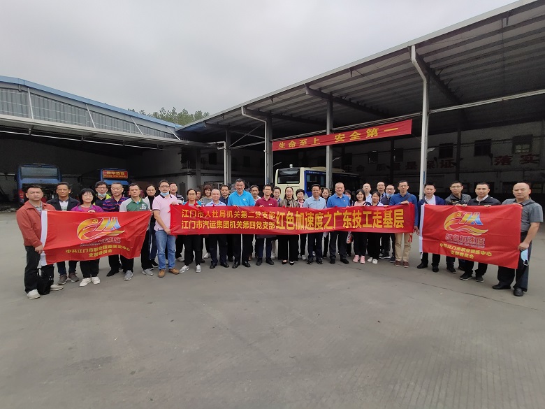 前往臺(tái)山市汽車(chē)總站汽修廠實(shí)地了解技工現(xiàn)狀.jpg
