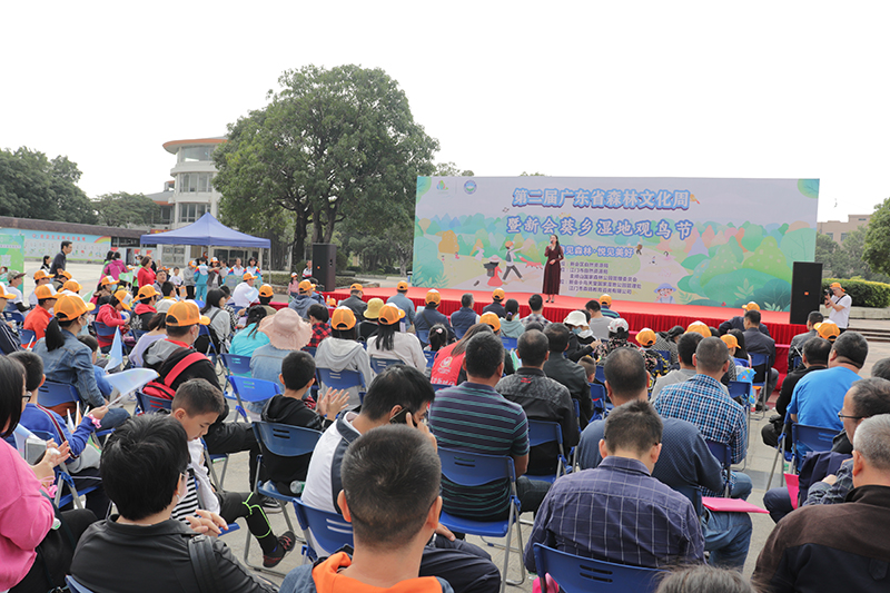 201130江門市第二屆森林文化周在新會(huì)小鳥天堂國家濕地公園落幕 (1).JPG