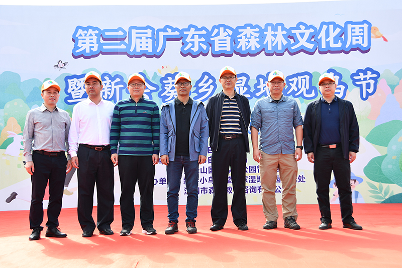 201130江門市第二屆森林文化周在新會(huì)小鳥天堂國家濕地公園落幕 (5).jpg