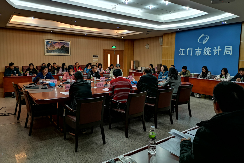 1209工業(yè)能源年報會議照片.jpg
