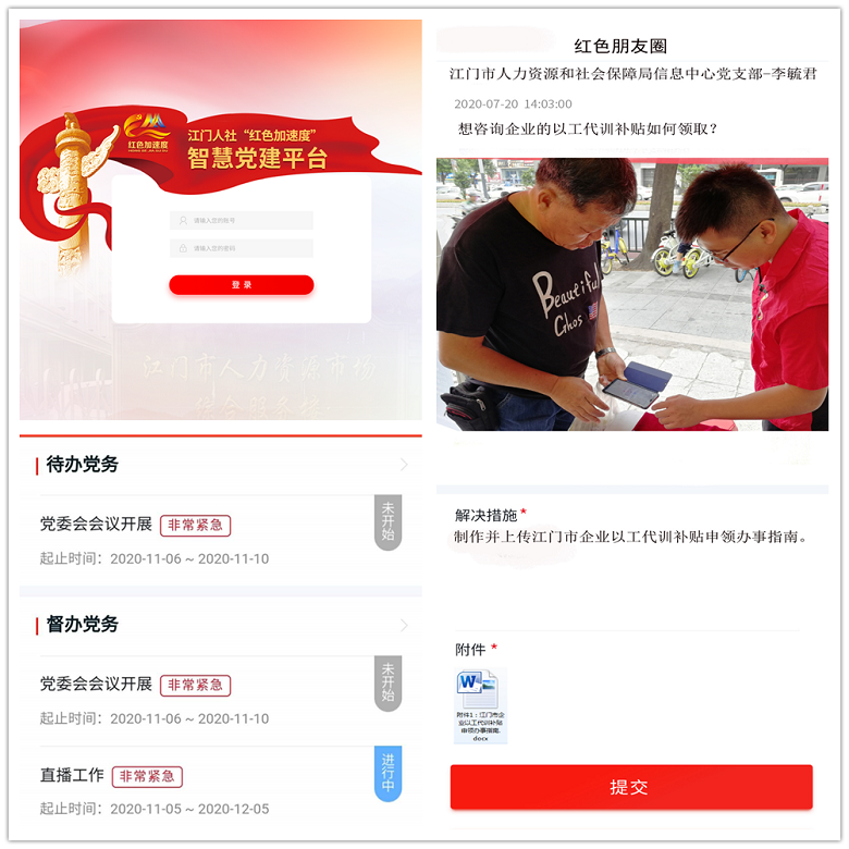 圖片2.png