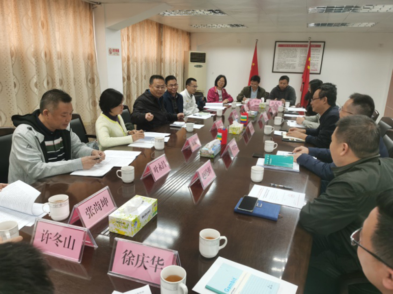 201215東莞市林業(yè)局前來(lái)我市學(xué)習(xí)考察自然保護(hù)地體系建設(shè)管理 (1).jpg