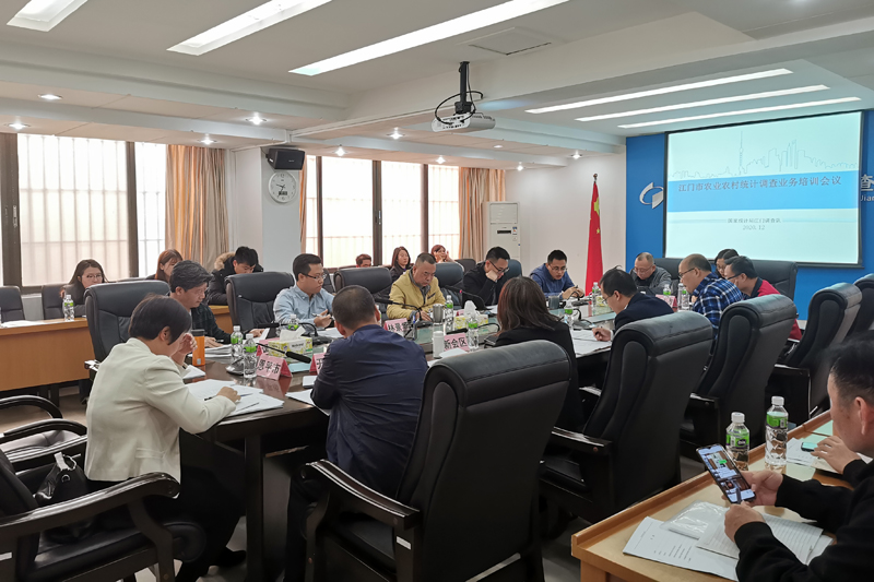 圖一_會議現(xiàn)場.jpg