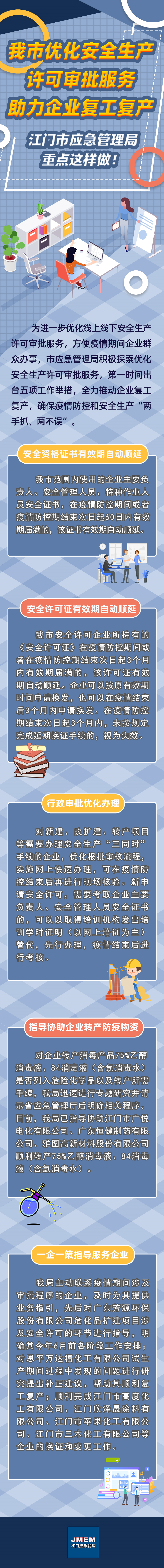 已編輯圖片